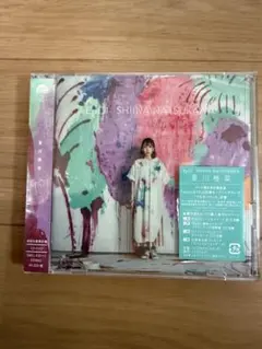 【新品未開封】夏川椎菜Ep01 (初回生産限定盤) CD+DVD