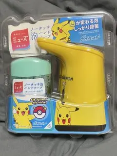【新品未開封】限定 ポケモン ミューズ ノータッチ泡ハンドソープ　本体セットのサムネイル