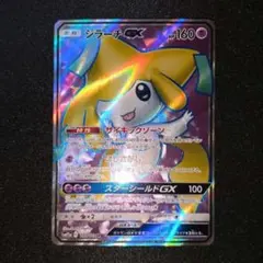 2026年最新】ジラーチSM12aの人気アイテム - メルカリ