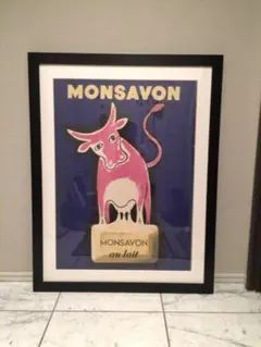 サヴィニャック ポスター savignac 毛糸の2週間 サビニャックフレーム