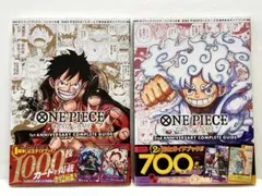 【書籍のみ】ONE PIECEカードゲーム 1周年＆2周年記念ガイドブック
