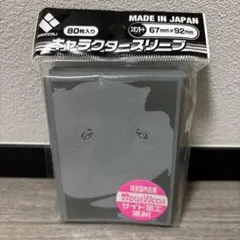 初めてなの・・・優しくしてね・・・ ブロッコリー オーバースリーブ