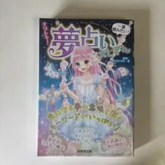 Item thumbnail for item 21f0caa3-bc3d-4397-8f99-fea5f024f60d