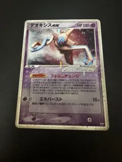 シリーズ:PCG;listno_Pokemon:20919;カード名:デオキシ… - メルカリ