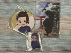 呪術廻戦 セガラッキーくじ 群青・落日 夏油傑 アクリルスタンド 缶バッジ