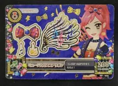 ミュージカルスコアリボン 音城セイラ