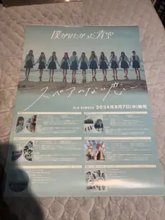2026年最新】千恋 万花 オフィシャルビジュアルファンブックの人気