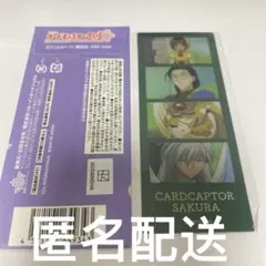 ない クロウリード エリオル推し様 リクエスト 2点 まとめ商品