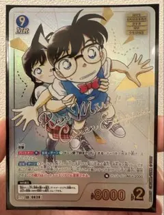け*い様 名探偵コナンカード 交錯する刃 毛利蘭&江戸川コナン MRCP