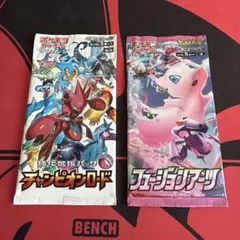 【未開封】ポケモンカード チャンピオンロード フュージョンアーツ 絶版パック