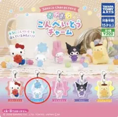 サンリオ きらきらこんぺいとうチャーム シナモロール