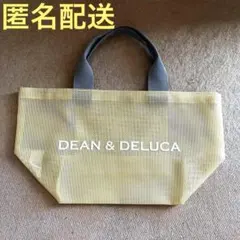 DEAN & DELUCA メッシュ　トートバッグ　S