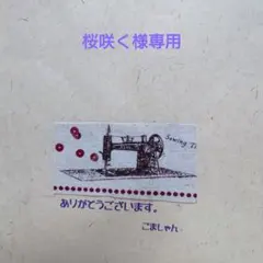 恐竜　入園入学3点セット　ハンドメイド