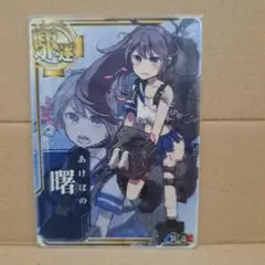 Item thumbnail for item df80a34b-cd72-4700-8f22-c6d3932c7129