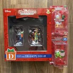 クリスマスオーナメント 2025 ディズニー ハッピーくじ D賞など3点セット