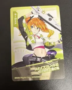2026年最新】チーちゃん コンパスの人気アイテム - メルカリ