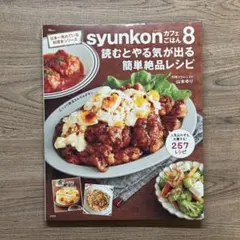 Item thumbnail for item f89a8fb1-f37e-4892-8a09-011e3ddc091b