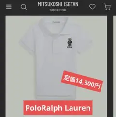 POLO RALPH LAUREN ポロシャツ　半袖ポロラルフローレン　ポロベア