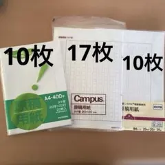 2026年最新】転写紙の人気アイテム - メルカリ