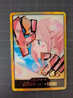 2026年最新】ヤマト金ドンカードの人気アイテム - メルカリ