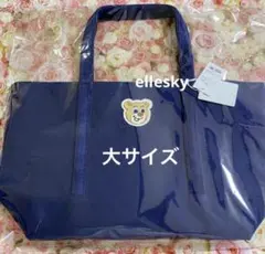 フェイラー　オールドテディ　ワッペントートバッグ　 ネイビー　大　新品