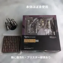 進撃の巨人 figmaリヴァイ【オンラインショップ予約特典+ガチャ立体機動装置】