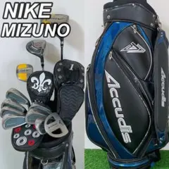 良品　豪華ゴルフセット　NIKEとMIZUNOだけ　初心者向け　11本セット