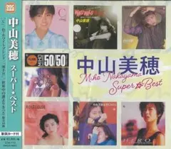 中山美穂CD・シングルCD未開封含・VHS・ステッカー・ポスター- 日本