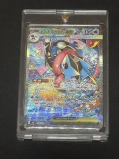 ポケモンカード美品メガゲッコウガex SAR