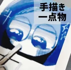 【一点物】sprunki スプランキー ジェヴィン タナー 手描き イラスト