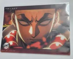 悲鳴嶼行冥 最終話ビッグクリアカード54