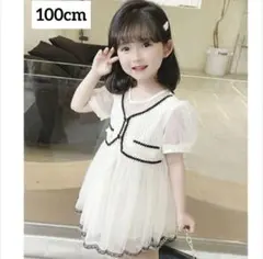 キッズフォーマルワンピース 100cm 白　子供ドレス　入園式　結婚式