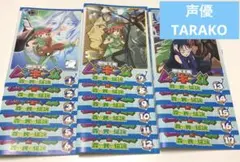 非売品】甲虫王者ムシキング 森の民の伝説 アフレコ台本 32話 - メルカリ
