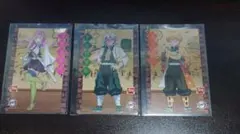 すき家　鬼滅の刃　カード　3枚セット