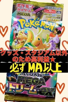 2025年最新】DREAMS?の人気アイテム - メルカリ