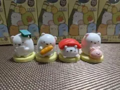 チョコエッグ すみっコぐらし2 しろくまコンプリート