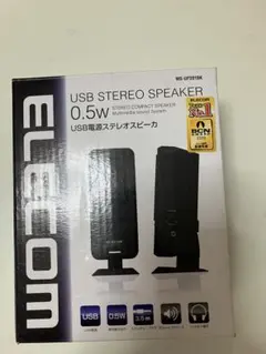 エレコムのUSB電源ステレオスピーカー「MS-UP201BK
