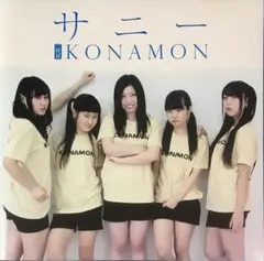 澤田美幸様 リクエスト 2点 まとめ商品