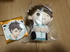 【未使用品】ハイキュー 及川徹