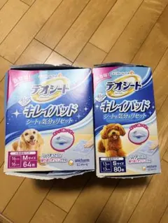 ユニチャーム 犬用トイレシート Mサイズ47枚 Sサイズ39枚セットのサムネイル