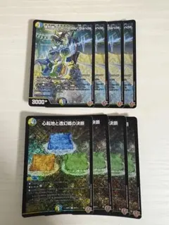 2026年最新】パーフェクトアドベンチャーの人気アイテム - メルカリ