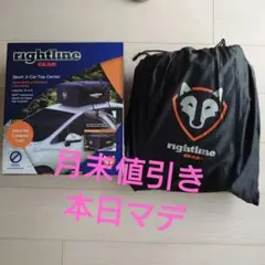 2025年最新】rightline gearの人気アイテム - メルカリ