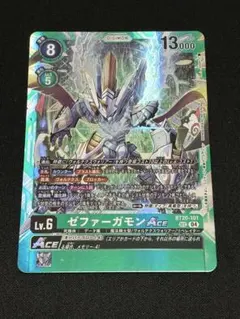 2026年最新】ゼファーガ aceの人気アイテム - メルカリ