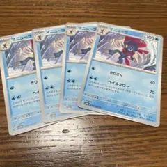 ポケモンカード マニューラ 4枚セットのサムネイル