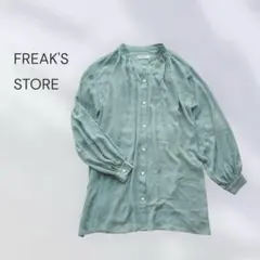 フリークスストア　ロングシャツ　ノーカラー　ぽわん袖　シアー　ミント　フリーのサムネイル