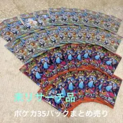 2025年最新】ポケモンカード パックバラ売りの人気アイテム - メルカリ