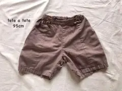 テータテート ハーフパンツ