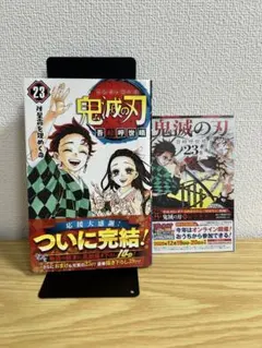 2026年最新】鬼滅の刃初版の人気アイテム - メルカリ