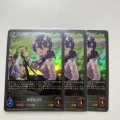 Item thumbnail for item b3638976-2caa-46a7-af1a-a7c5f5f87c91