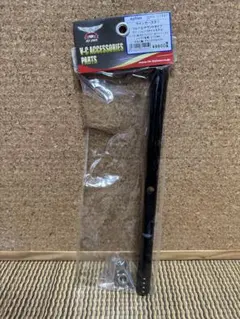 カープヘッド 02ダークシャッド シグナル カウンターウェイト装着済 未